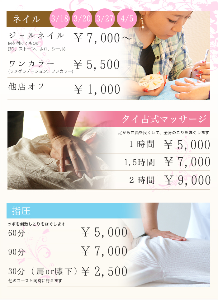 新メニュー