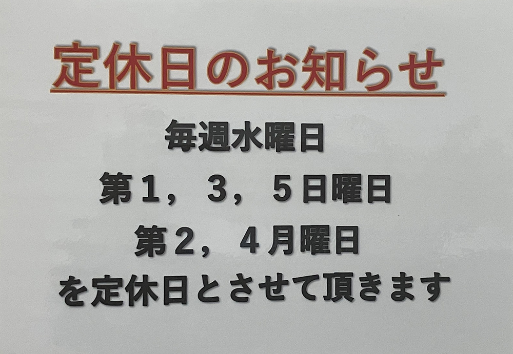 teikyuu250226